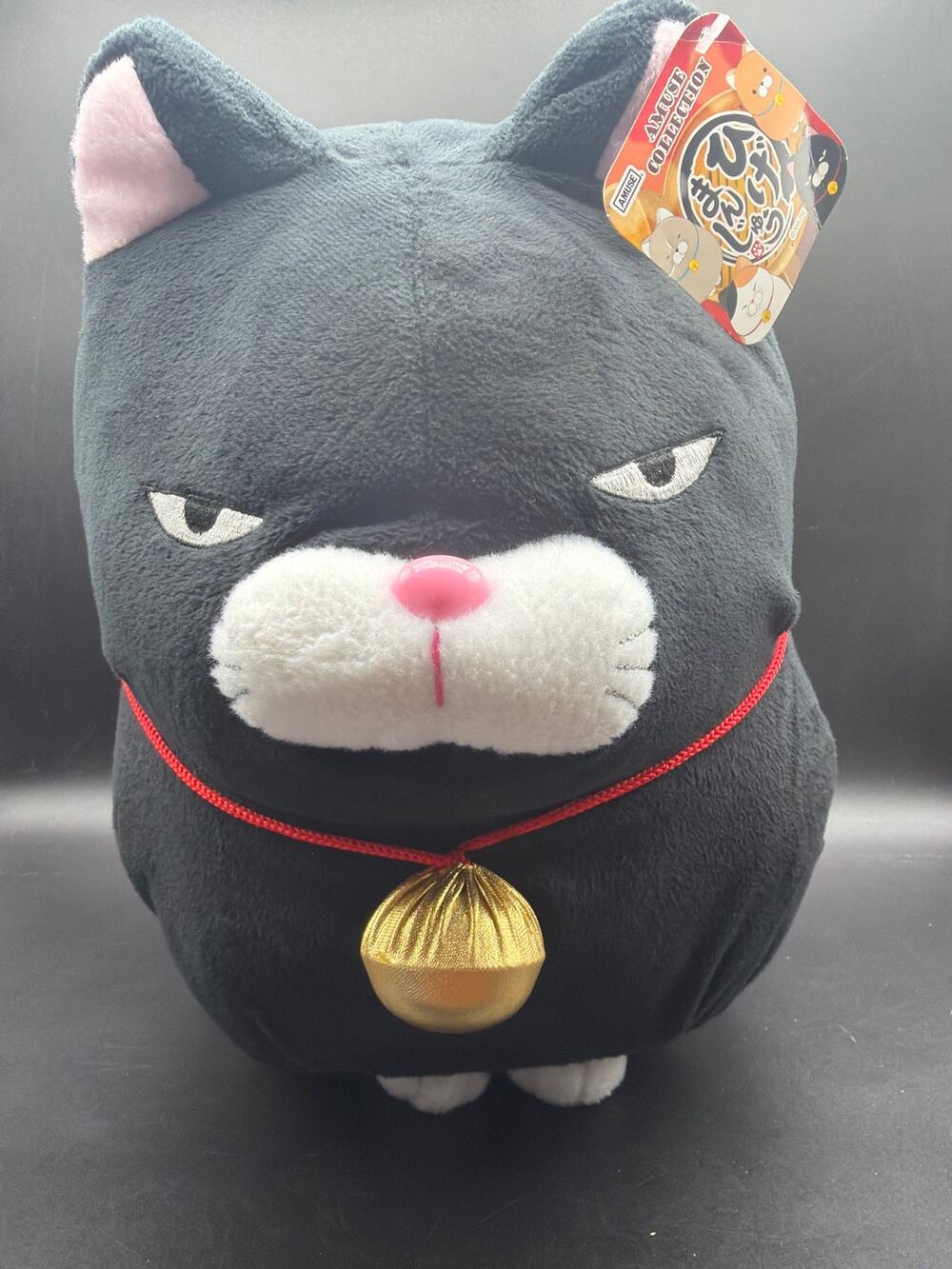 Amuse Hige Manjyu Black Cat Plush 16” Wide Japan Kawaii Grumpy Stuffed Cat w/Tag